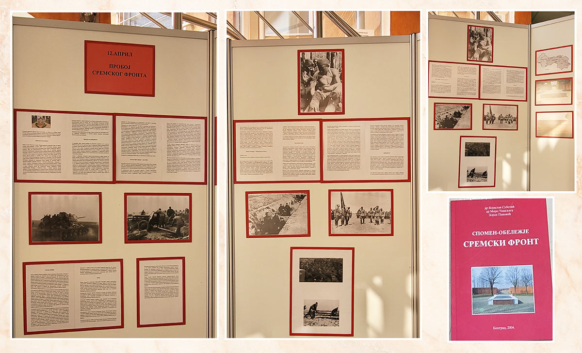 ПРОБОЈ СРЕМСКОГ ФРОНТА – 12. април 1945. године