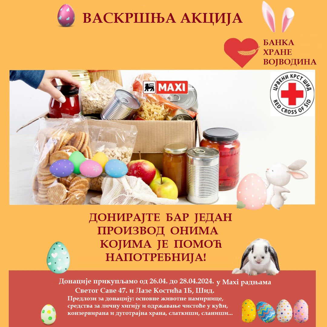 ПОЗИВ ЗА УЧЕШЋЕ У ПРИКУПЉАЊУ НАМИРНИЦА